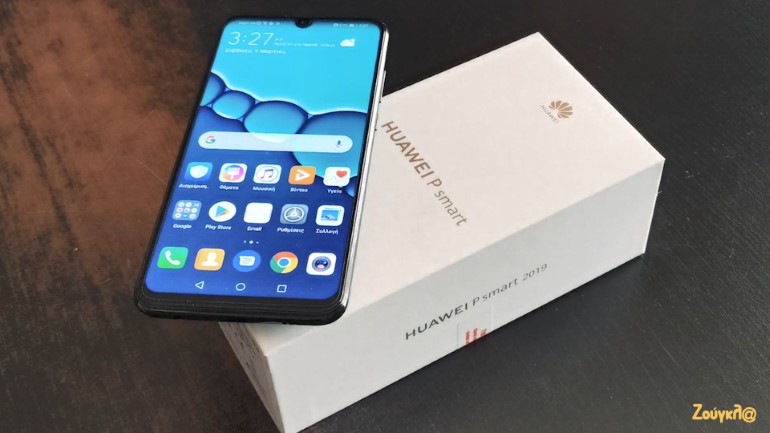 HUAWEI P Smart 2019: Δείτε το unboxing από το zougla.gr