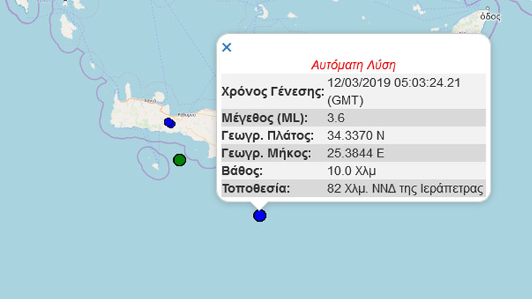 Σεισμός 3,6R νότια της Κρήτης