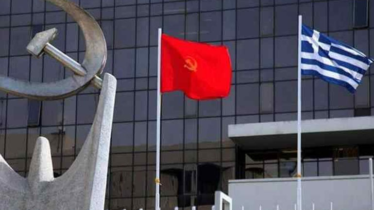 ΚΚΕ: Το χθεσινό Eurogroup επιβεβαίωσε ξανά πόσο ψεύτικο είναι το μεταμνημονιακό παραμύθι της κυβέρνησης