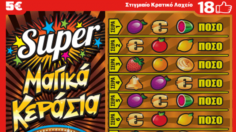 ΣΚΡΑΤΣ: Κέρδη 3.488.554 ευρώ την προηγούμενη εβδομάδα