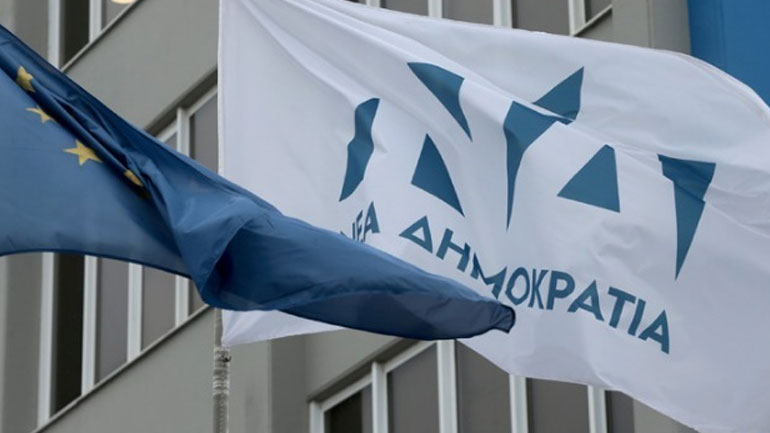 Ανακοίνωση της ΝΔ για τις ενταξιακές διαπραγματεύσεις της Τουρκίας με την Ε.Ε.