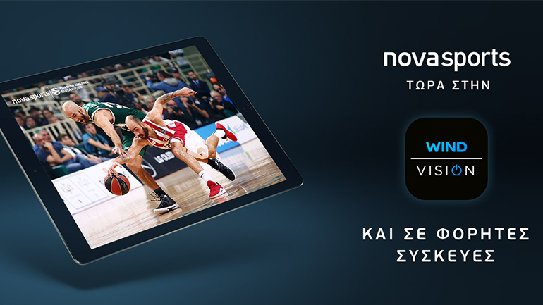 WIND VISION: Τα κανάλια Novasports τώρα και στo κινητό!