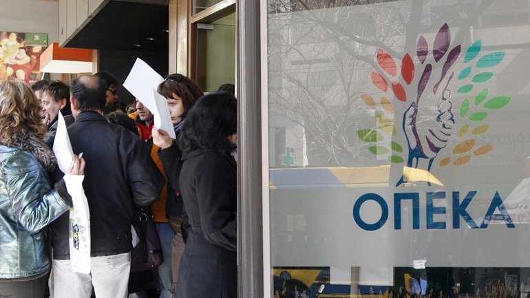 Εκταμιεύουν επιτέλους τα προνοιακά αναπηρικά επιδόματα