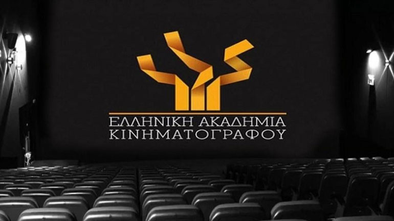 Η Ελληνική Ακαδημία Κινηματογράφου γίνεται δέκα χρονών και το γιορτάζει