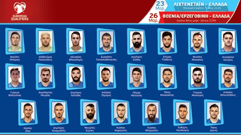 Στην Εθνική Σιώπης, Μαυρίας, Βαλεριάνος, Κολοβός