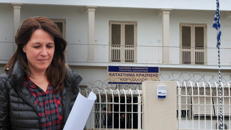 Εκτός φυλακής η σύζυγος του Γιάννου Παπαντωνίου