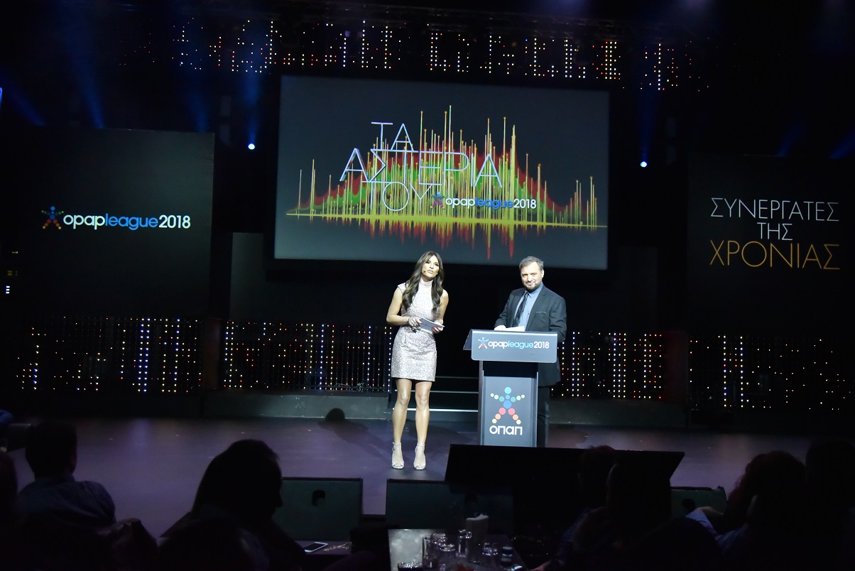 Στιγμιότυπο από την εκδήλωση