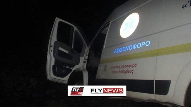 Εφιαλτική διακομιδή ηλικιωμένης στο Νοσοκομείο Λακωνίας