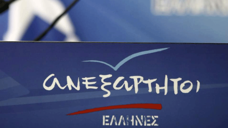 ΑΝΕΛ: «Θλίψη και αποτροπιασμός για την τρομοκρατική επίθεση στη Νέα Ζηλανδία»