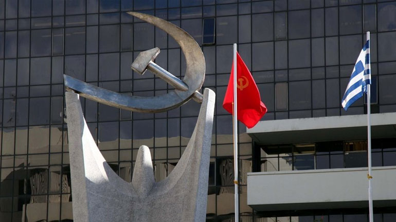 Ανακοίνωση του ΚΚΕ για την επίθεση σε δύο μουσουλμανικά τεμένη στη Ν. Ζηλανδία