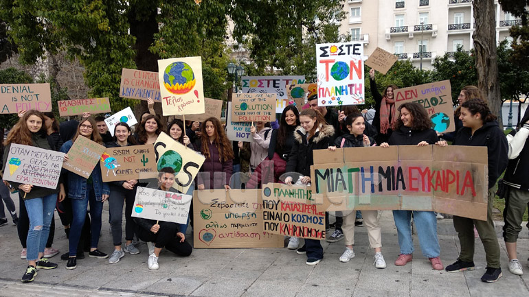 Ολοκληρώθηκε η πορεία στο κέντρο της Αθήνας μαθητών και φοιτητών για την προστασία του περιβάλλοντος