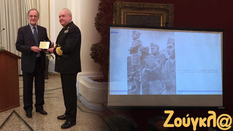 Εκδήλωση μνήμης για τους πεσόντες κατά το Έπος 1940-1941 και το Απόρθητο Ύψωμα 731 Εκδήλωση μνήμης για τους πεσόντες κατά το Έπος 1940-1941 και το Απόρθητο Ύψωμα 731