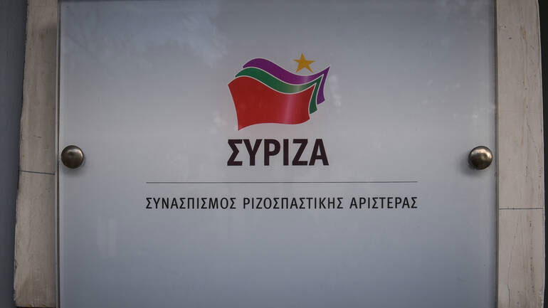 Τον αποτροπιασμό του για την ακροδεξιά τρομοκρατική επίθεση στη Νέα Ζηλανδία εκφράζει ο ΣΥΡΙΖΑ