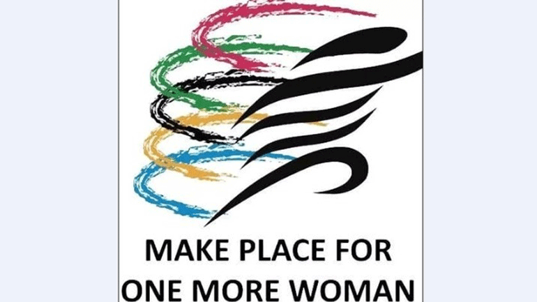 Στη Νέα Σμύρνη τα πρώτα «Make Place For One More Woman Awards»
