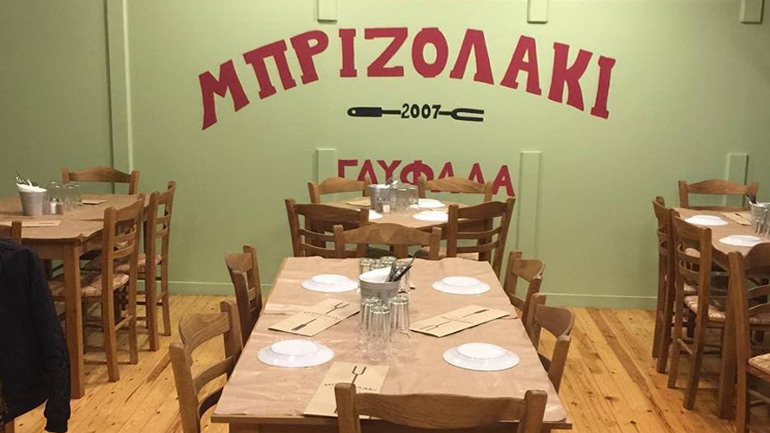 Βουβαλίσια μπριζόλα μόνο στο Μπριζολάκι στη Γλυφάδα