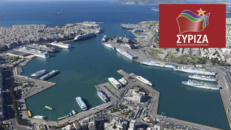  Εκδήλωση ΣΥΡΙΖΑ με θέμα: «Προοδευτικό Μέτωπο Ενάντια στον Νεοφιλελευθερισμό και την Ακροδεξιά»