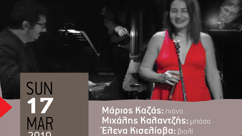 Η Penelope Katis στο JazzPoint