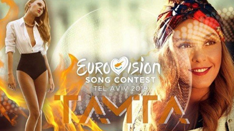 Τάμτα: Ταξίδι-αστραπή στο Τελ Αβίβ για τα γυρίσματα του καρτ ποστάλ της!