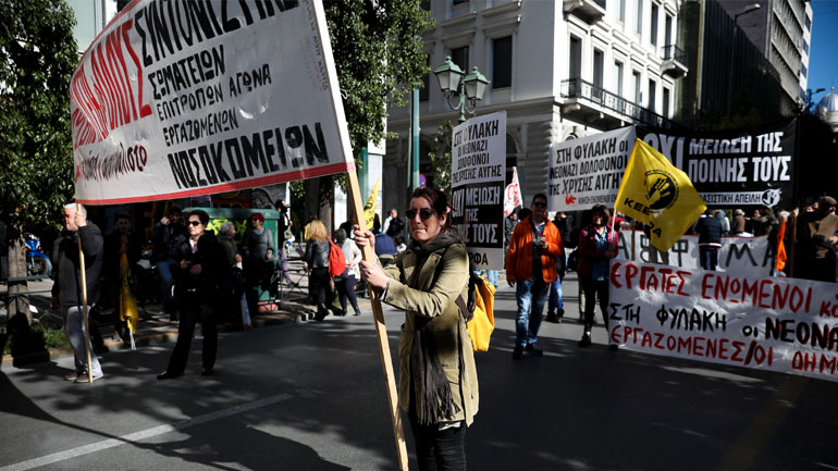 Σε εξέλιξη αντιρατσιστικό συλλαλητήριο στο κέντρο της Αθήνας