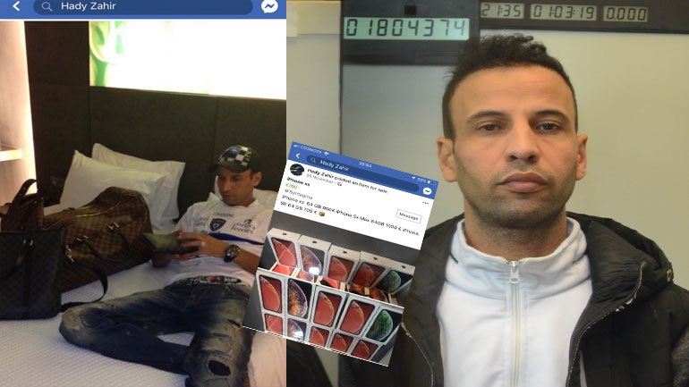 Πούλαγε προϊόντα στο Διαδίκτυο ένα από τα μέλη της σπείρας που είχε ρημάξει την Αθήνα