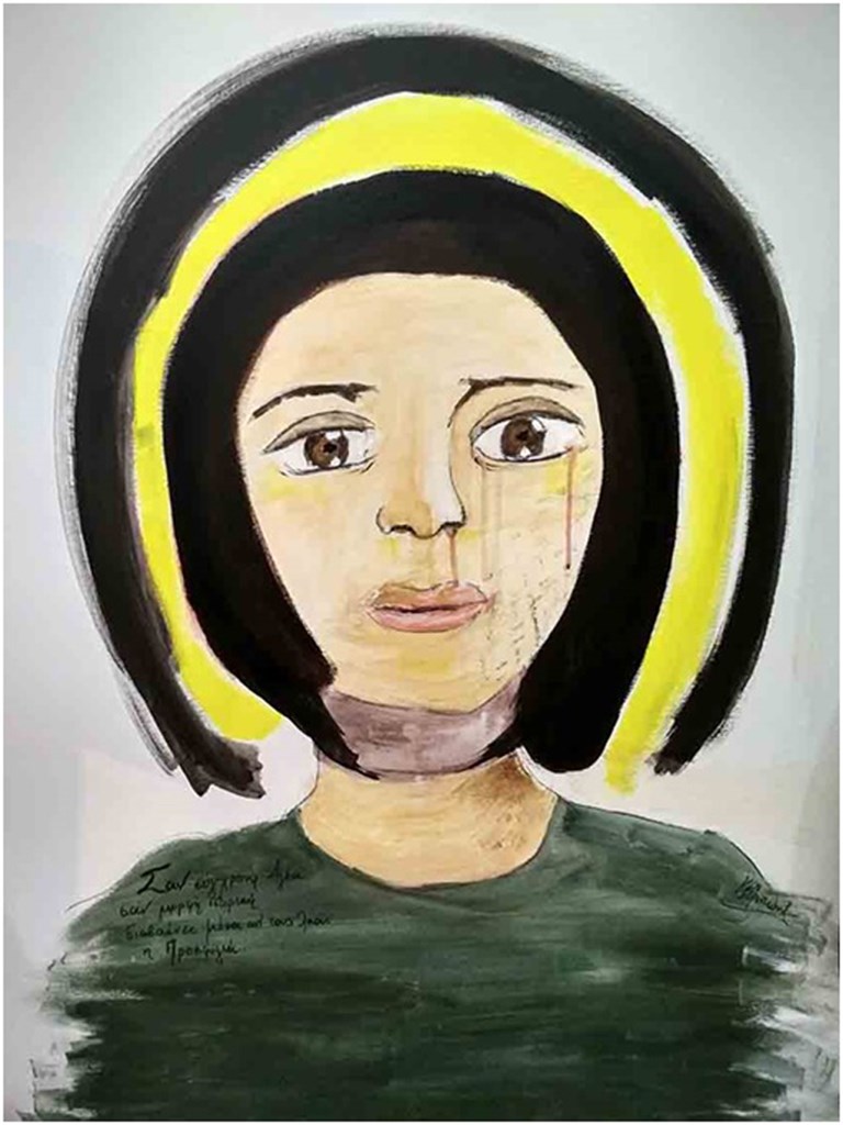 Κατερίνα Βλαντώνη 