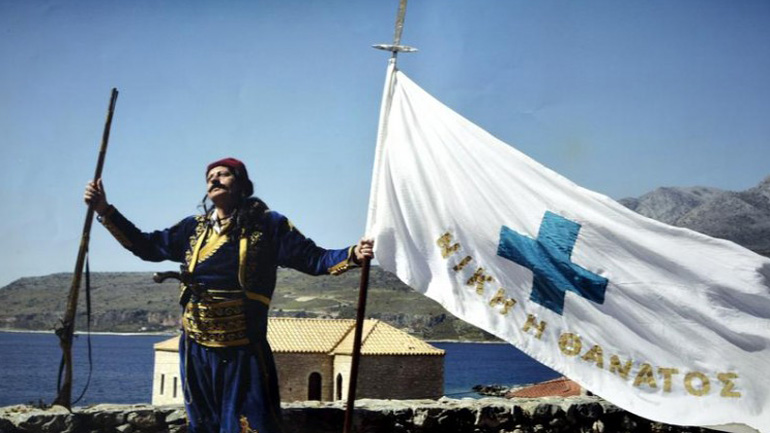 Η Μάνη γιορτάζει την επέτειο έναρξης της επανάστασης του ’21