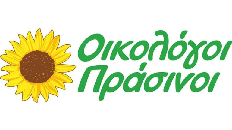 Στη δημοσιότητα οι πρώτοι υποψήφιοι ευρωβουλευτές των Οικολόγων Πρασίνων