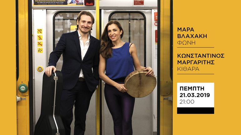 Meλous – Από το Βερολίνο με αγάπη στο café του Νομισματικού Μουσείου