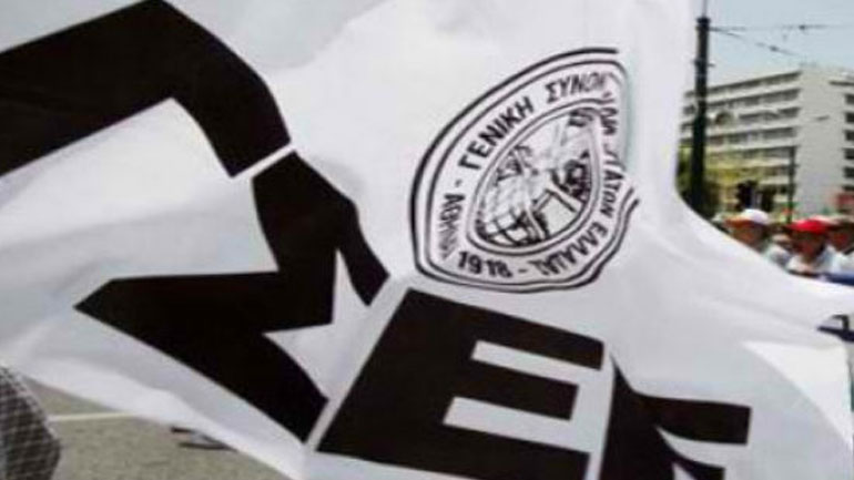 Συνεχίζεται η κόντρα ΓΣΕΕ-ΠΑΜΕ με νέες βολές