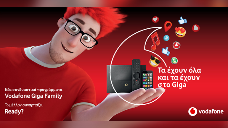 Vodafone Giga Family: Ανανεωμένα συνδυαστικά προγράμματα για όλες τις ανάγκες