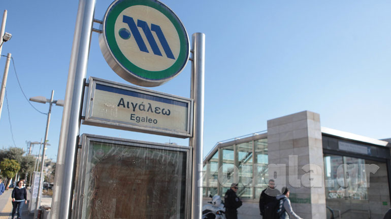 Τηλεφώνημα για βόμβα στο μετρό Αιγάλεω