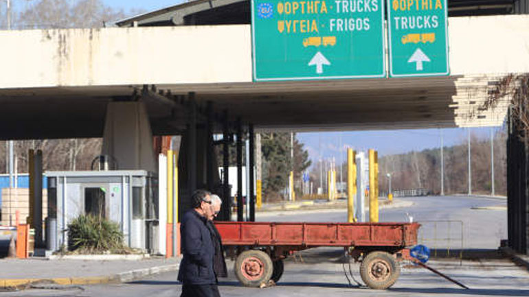 Εγκύκλιος της ΑΑΔΕ προς τα τελωνεία για τις διαδικασίες μετά τη Συμφωνία των Πρεσπών