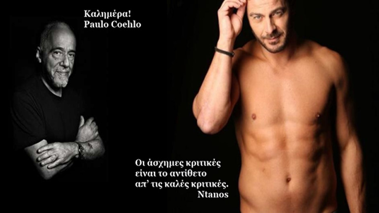 ​​​​​​​Ντάνος: Ο «“Πάουλο Κοέλο” τής Ελλάδος»