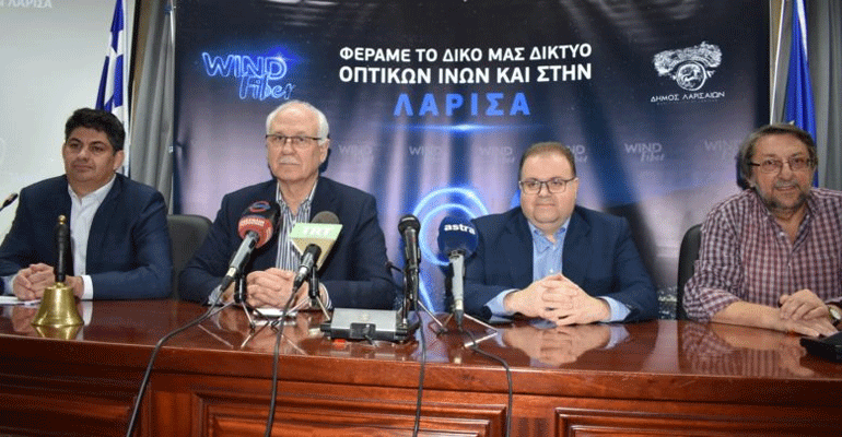 Από αριστερά προς τα δεξιά: Νίκος Πανόπουλος, Γενικός Διευθυντής Δικτύου WIND Ελλάς Απόστολος Καλογιάννης, Δήμαρχος Λάρισας Γιώργος Τσαπρούνης, Διευθυντής Εταιρικών σχέσεων WIND Ελλάς Γιώργος Σούλτης, Αναπληρωτής Δήμαρχος Λάρισας