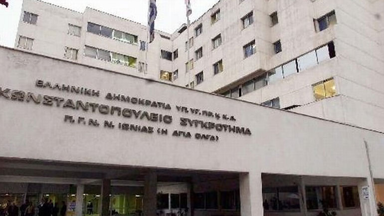 Όταν η Υγεία δείχνει το καλό της πρόσωπο