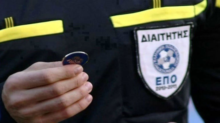 Football League: Οι διαιτητές της 23ης αγωνιστικής