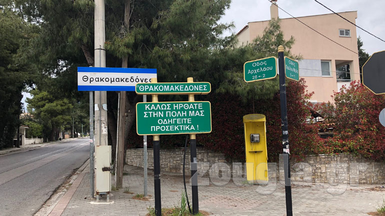 Τροχαίο ατύχημα στους Θρακομακεδόνες: Σύγκρουση λεωφορείου με πούλμαν – Απεγκλωβίστηκε οδηγός