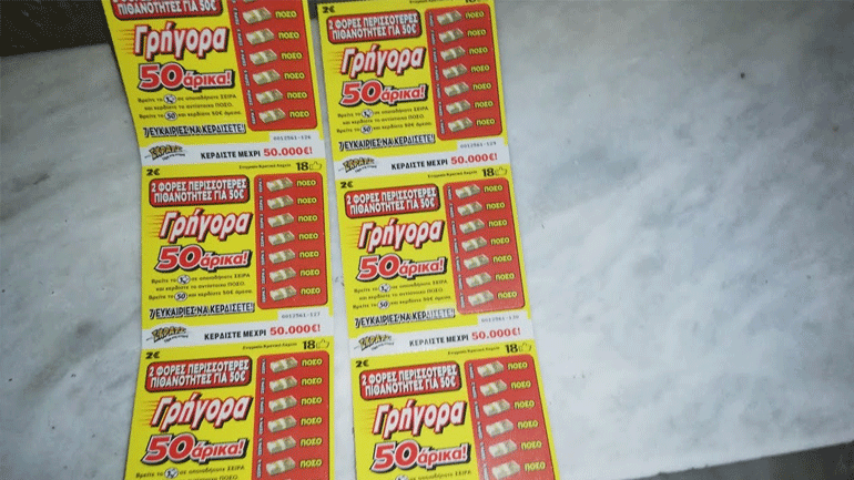 ΣΚΡΑΤΣ: Κέρδη 2.990.322 ευρώ την προηγούμενη εβδομάδα