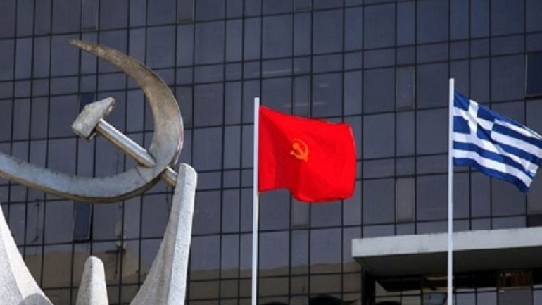 ΚΚΕ: «Να δυναμώσει η πάλη ενάντια στις αιτίες που δημιουργούν τον φασισμό, τον εθνικισμό, την ξενοφοβία και τον ρατσισμό»