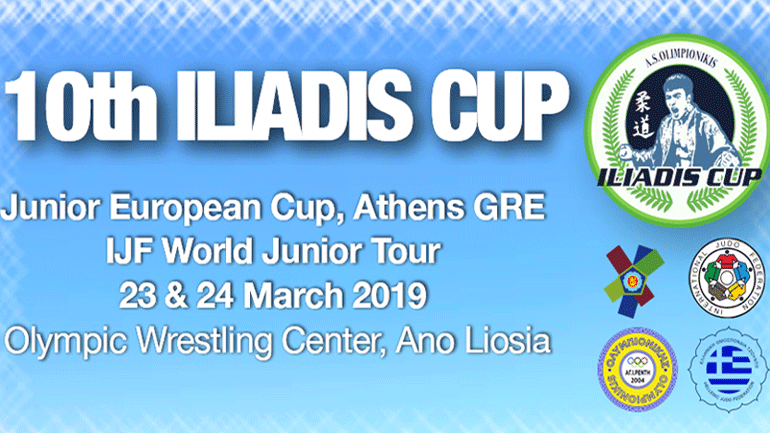 Τις 26 έφτασαν οι χώρες που θα συμμετέχουν στο Athens Junior European Cup «Iliadis Cup»