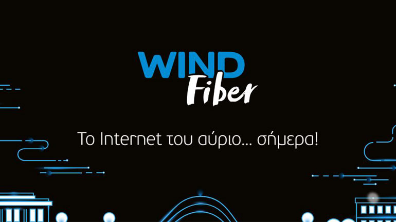 WIND: Δίκτυο οπτικών ινών και στη Λάρισα