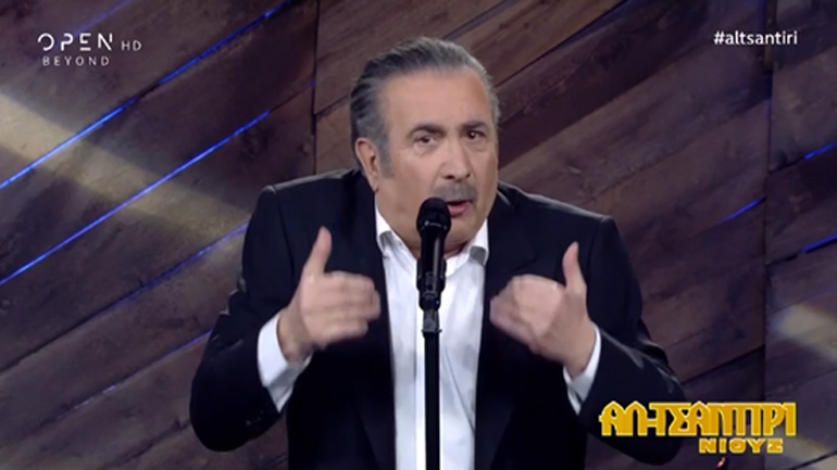 ​​​​​​​Λάκη, σε εκθέτουν και εκτίθεσαι…