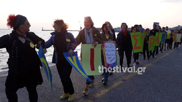 Θεσσαλονίκη: Όλη η πόλη μια ανθρώπινη αλυσίδα κατά του ρατσισμού