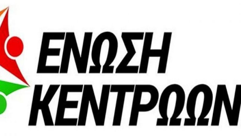 «Καμία ανοχή σε φαινόμενα ρατσισμού που εκπορεύονται από ακροδεξιές ομάδες και καλλιεργούν τη μισαλλοδοξία»