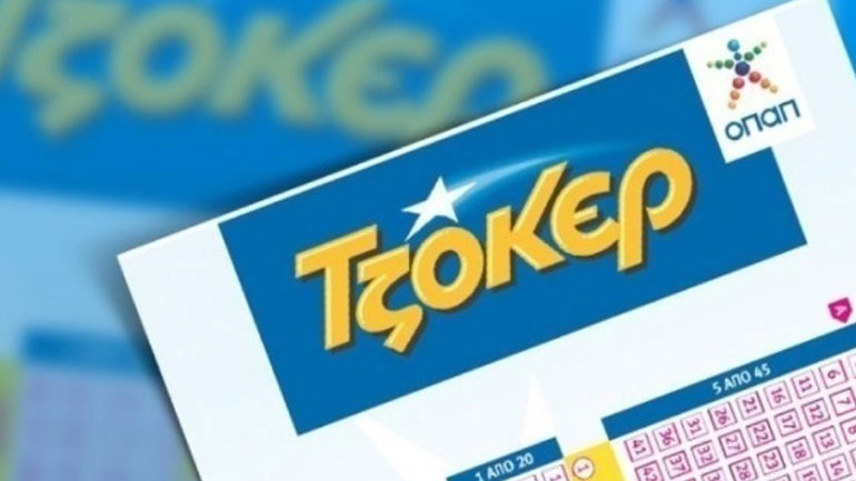 Τζακ ποτ στην κλήρωση του Τζόκερ