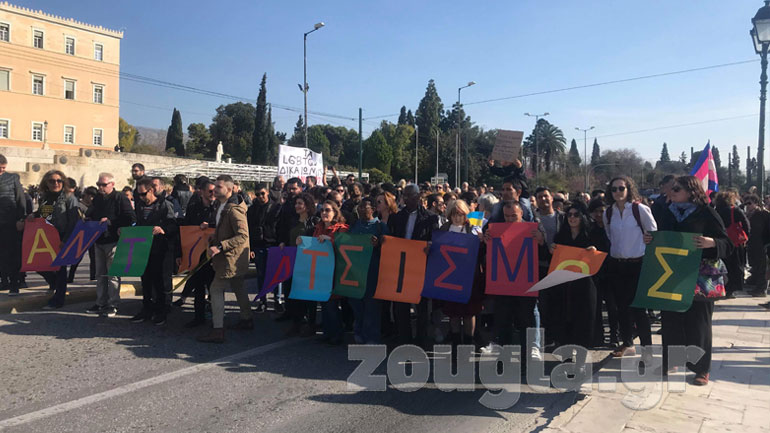 Παγκόσμια Ημέρα κατά του Ρατσισμού: «Περίπατος κατά των διακρίσεων 2019»