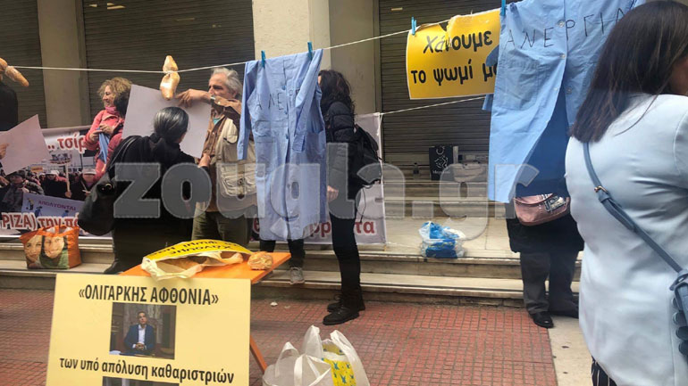 Συγκέντρωση καθαριστριών έξω από το Υπουργείο Υγείας