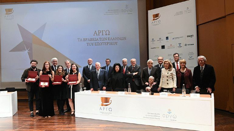 Σε οκτώ διακεκριμένους Έλληνες του εξωτερικού τα «Βραβεία ΑΡΓΩ 2019»