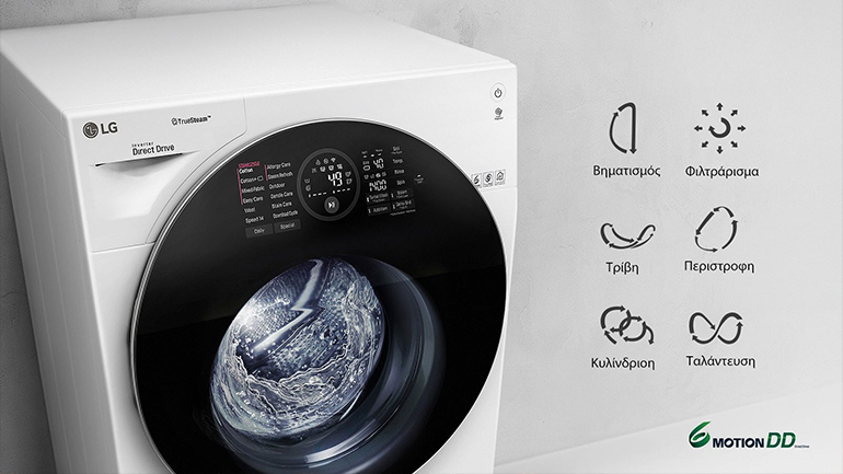 Ρούχα καθαρά και φρέσκα σαν από το καθαριστήριο με το Πλυντήριο-στεγνωτήριο LG TWINWash