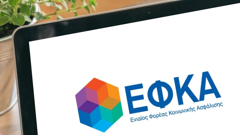 Παρατείνεται η προθεσμία καταβολής των εισφορών Φεβρουαρίου 2019 για τους μη μισθωτούς ασφαλισμένους     